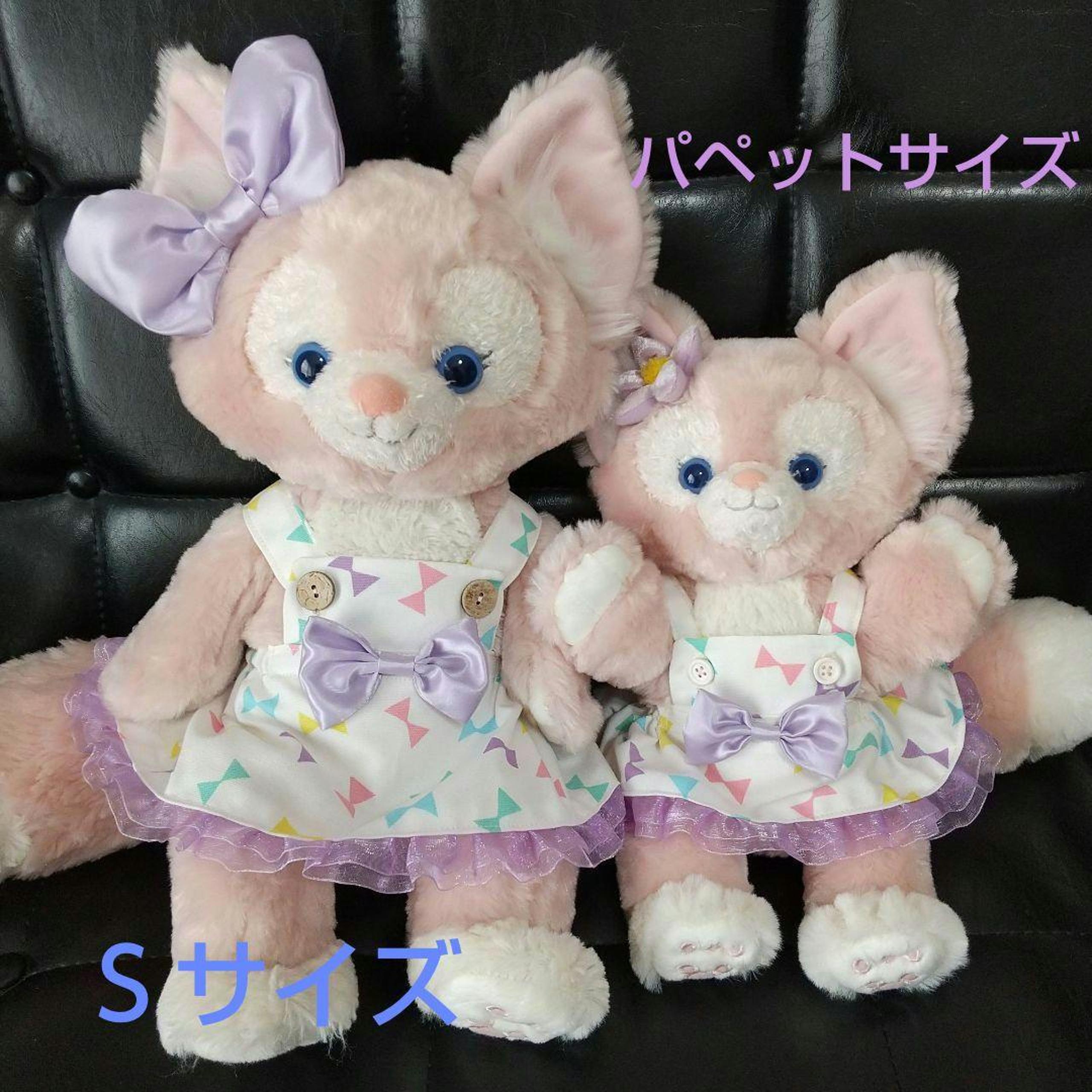 ☆ LinaBell S Size & Puppet Size Costumes ☆