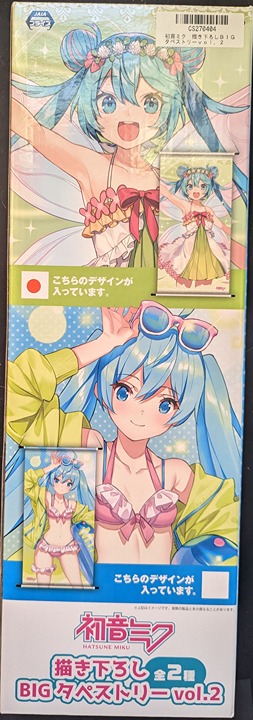 Hatsune Miku Spring/Summer Wall Scroll