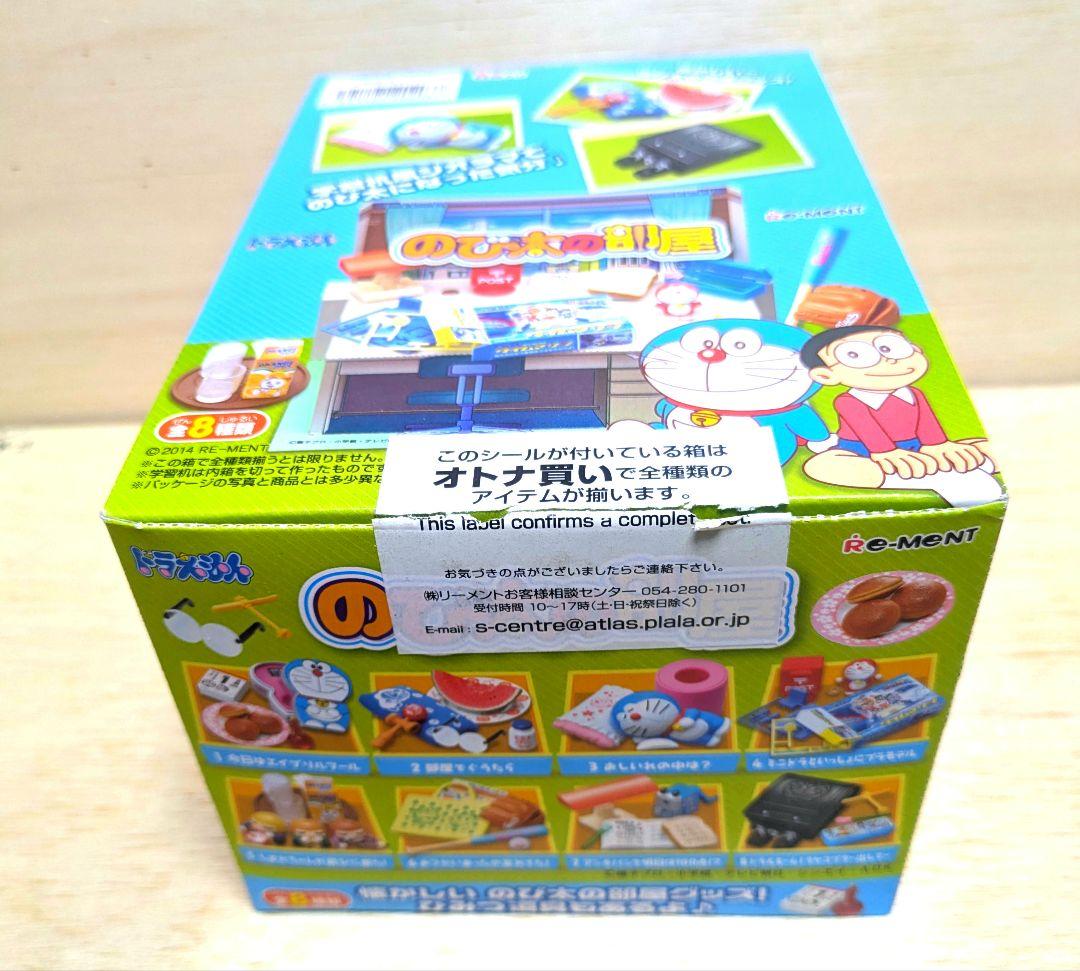 Doraemon Nobita's Room Complete Set of 10