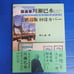 Printmaker Kawase Hasui and Watanabe Edition First Day Cover