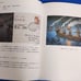 Printmaker Kawase Hasui and Watanabe Edition First Day Cover