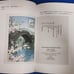 Printmaker Kawase Hasui and Watanabe Edition First Day Cover