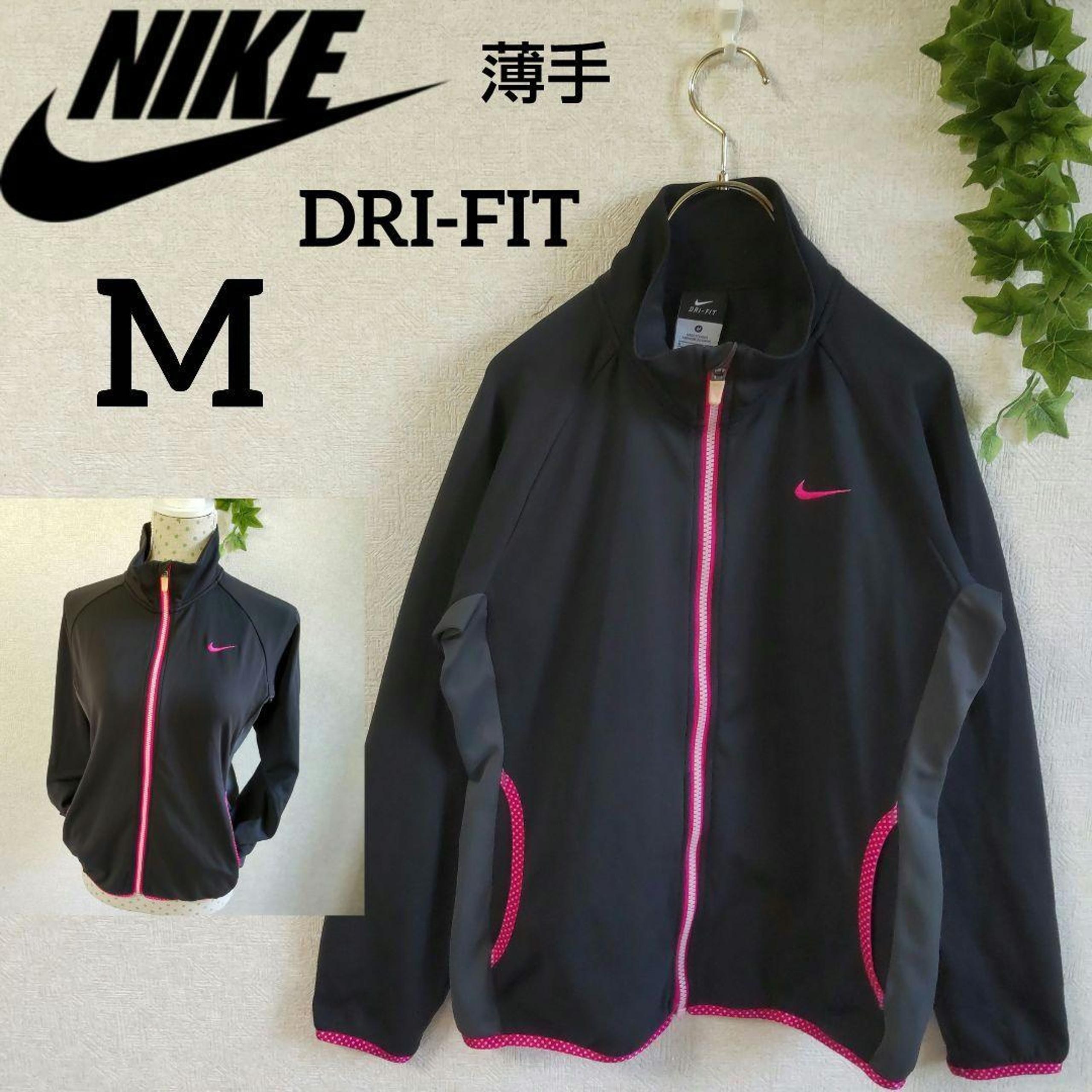 NIKE Lightweight Jersey Training Wear Athletics Black Women's M