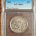 1925 Stone Mtn. Commem. Half Dollar