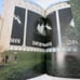 Giorgio Armani  Hardcover Coffee Table Book published by the Guggenheim Museum