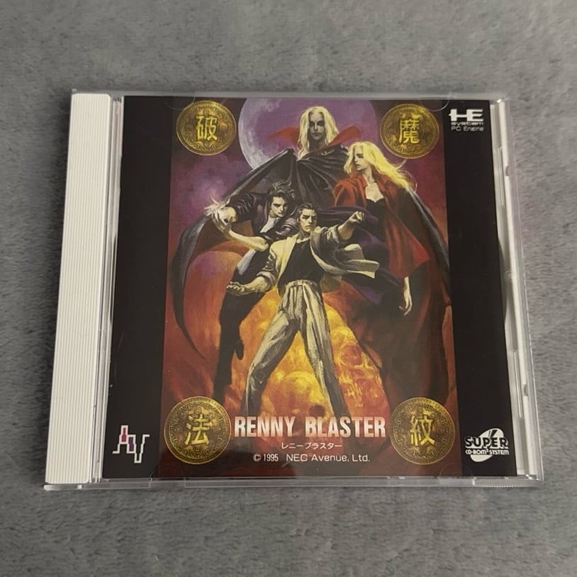 Renny Blaster - PC Engine Super CD-Rom / Japan Import
