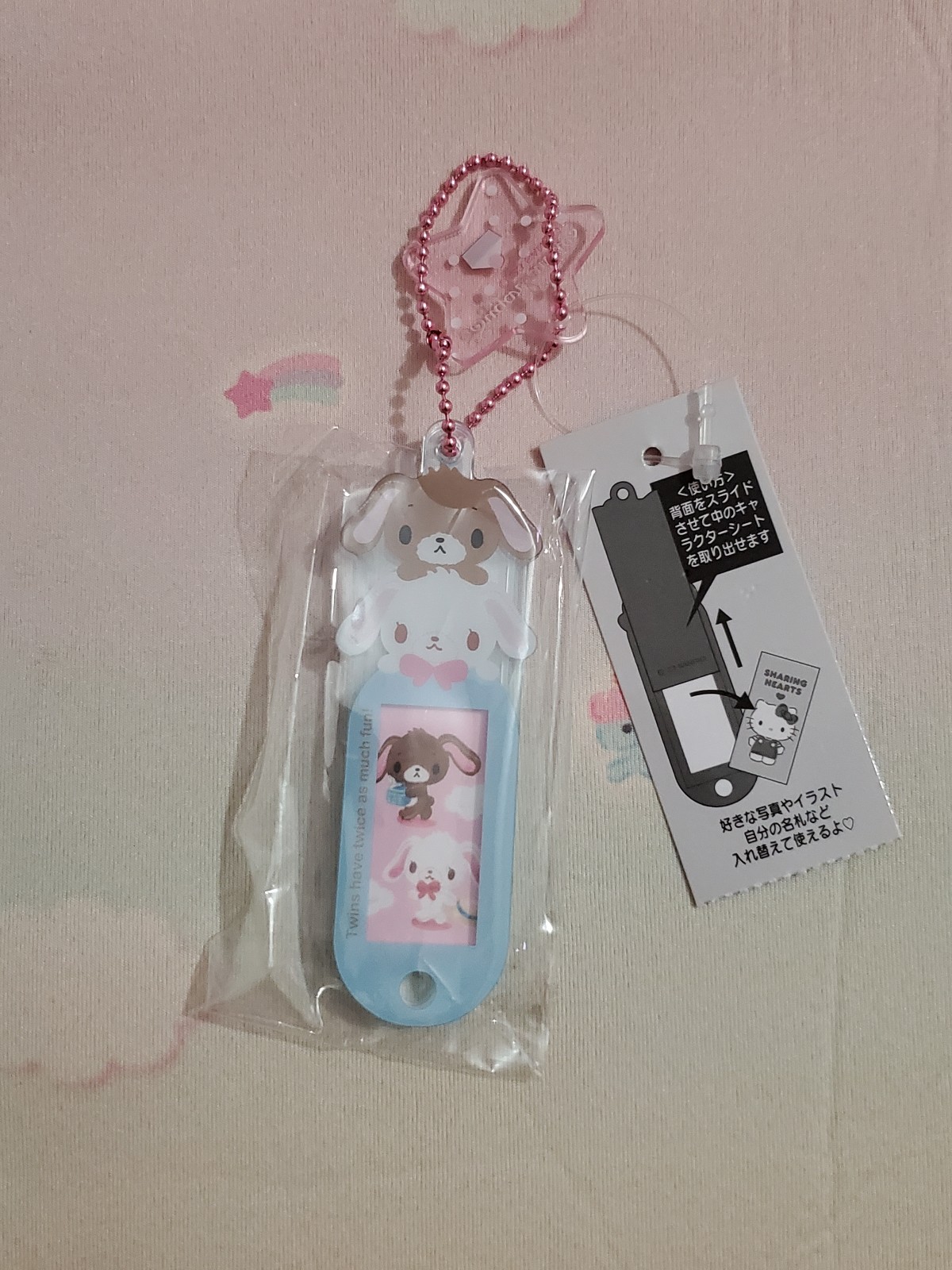 Sanrio Sugarbunnies name tag keychain
