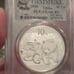 2010 China 10 yn Silver Panda 1 Oz. Coin GEM BU - 800,000 Mintage