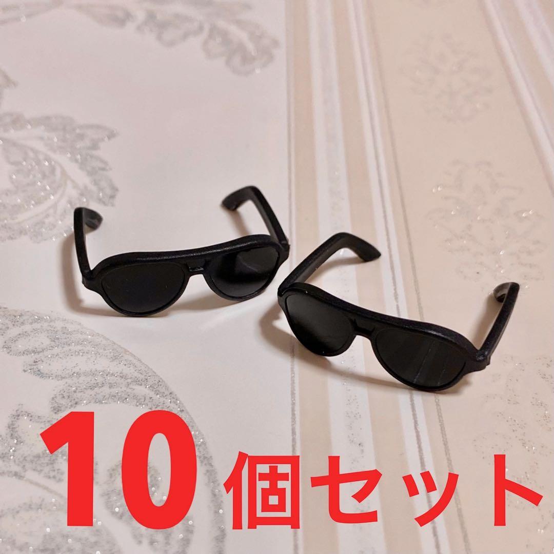 Miniature Sunglasses 10 pieces for Licca-chan, Barbie, Sylvanian 1/6 dolls.