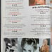 February 1992 GQ Gentlemen's Quarterly Magazine with Patrick Swayze Cover
