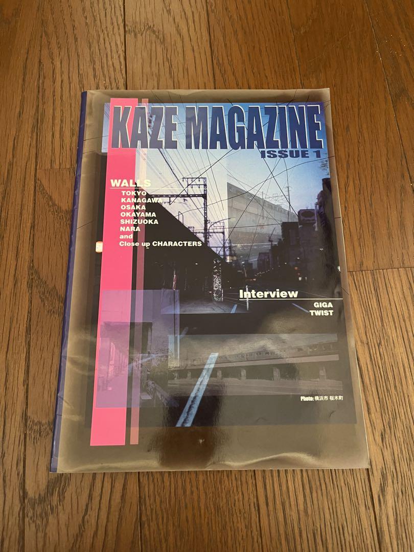 KAZE MAGAZINE ISSUE 1 KAZE MAGAZINE ISSUE 1