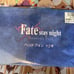 Fate Stay Night Saber Headphone Prize item Taito New