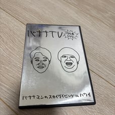 [ ] Banana TV Banana Man Skydiving Bonus DVD