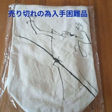 Miyamoto Hiroji 5th Anniversary Tote Bag, Brand New, Unused.