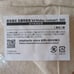 Miyamoto Hiroji 5th Anniversary Tote Bag, Brand New, Unused.