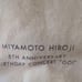 Miyamoto Hiroji 5th Anniversary Tote Bag, Brand New, Unused.