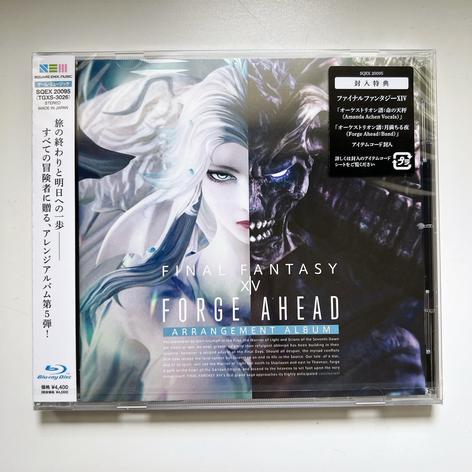 FORGE AHEAD: FINAL FANTASY XIV ARRANGEMENT ALBUM [BLU-RAY] NEW