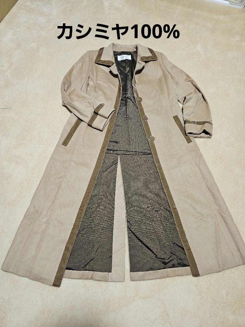 Josephine Cashmere 100% Long Coat Made in Japan