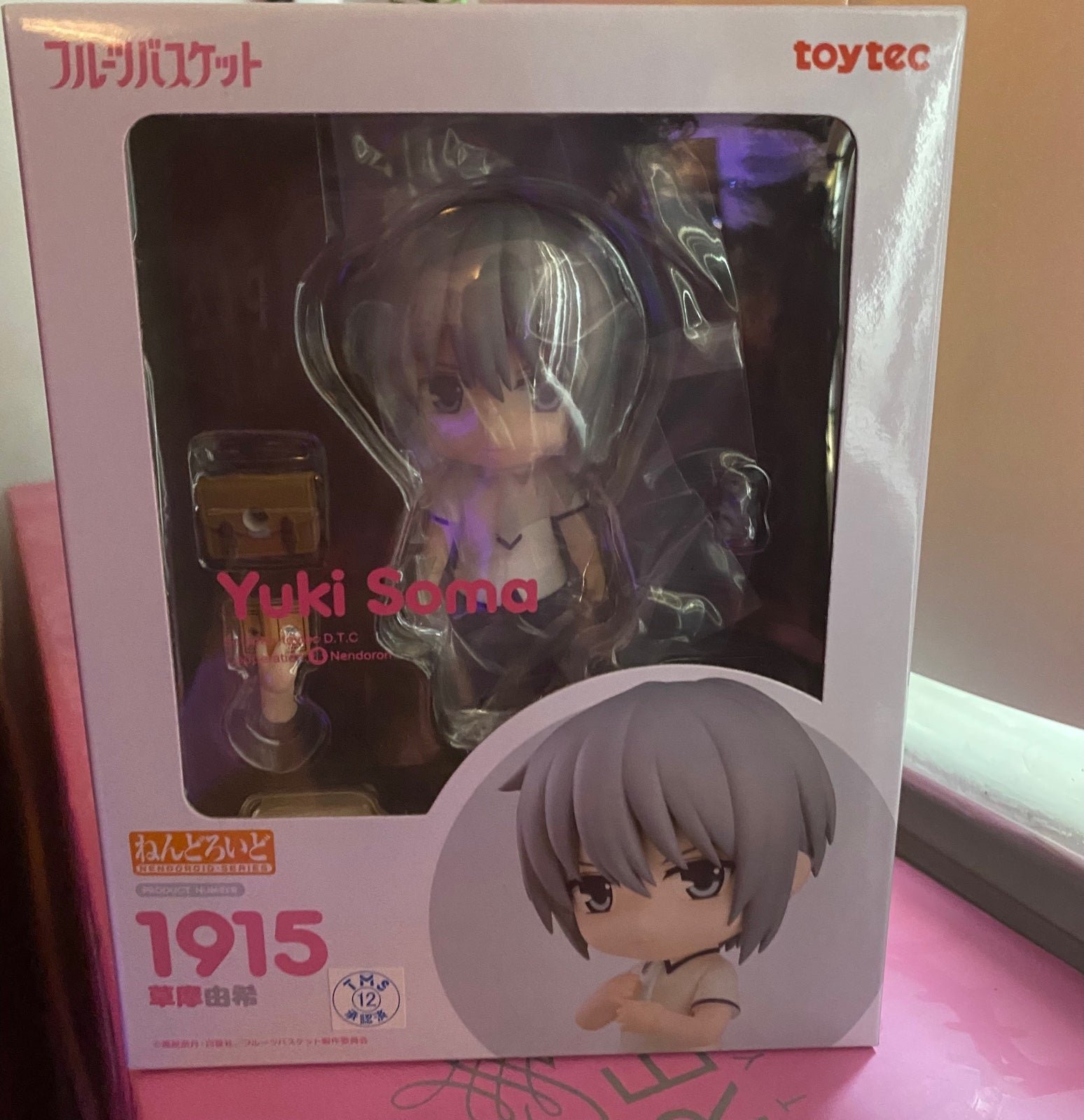 Fruits Basket Nendoroid