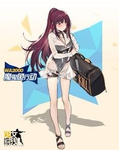 GFL WA2000 Swim suit
