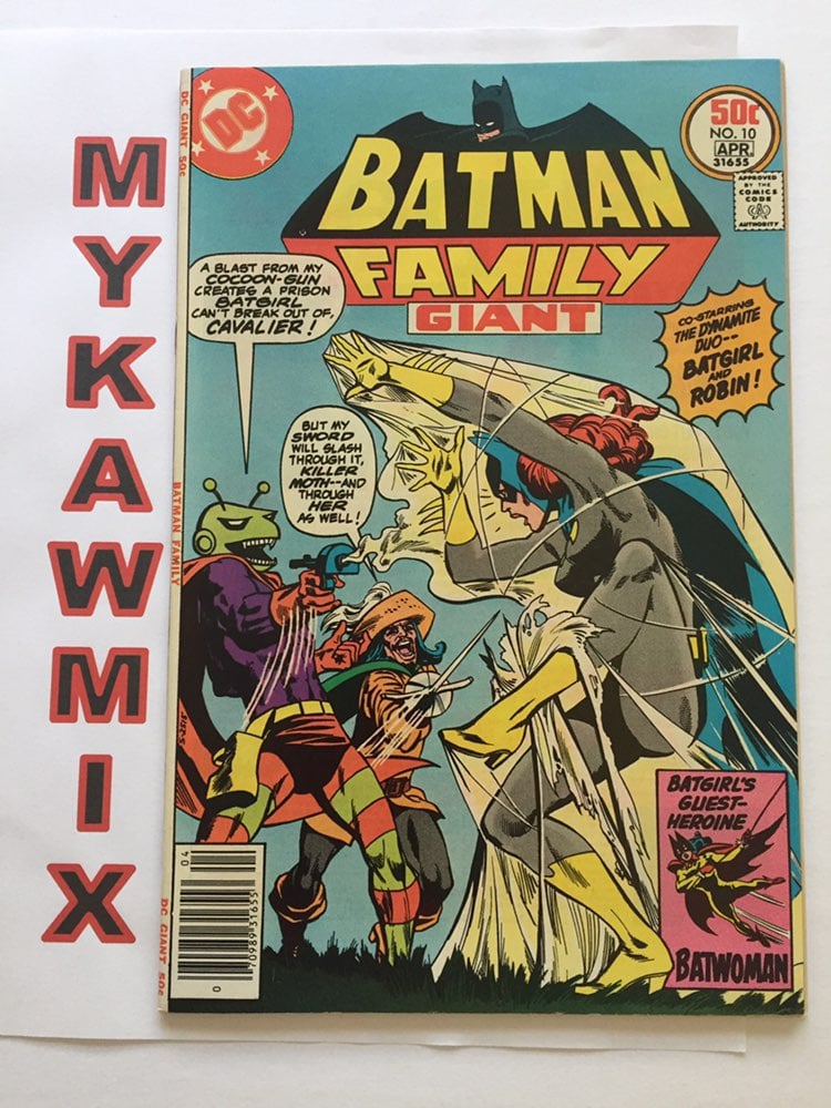 Batman Family 10 (1977) Giant