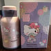 Hello Kitty Lot of Kitchen Items - please read description
