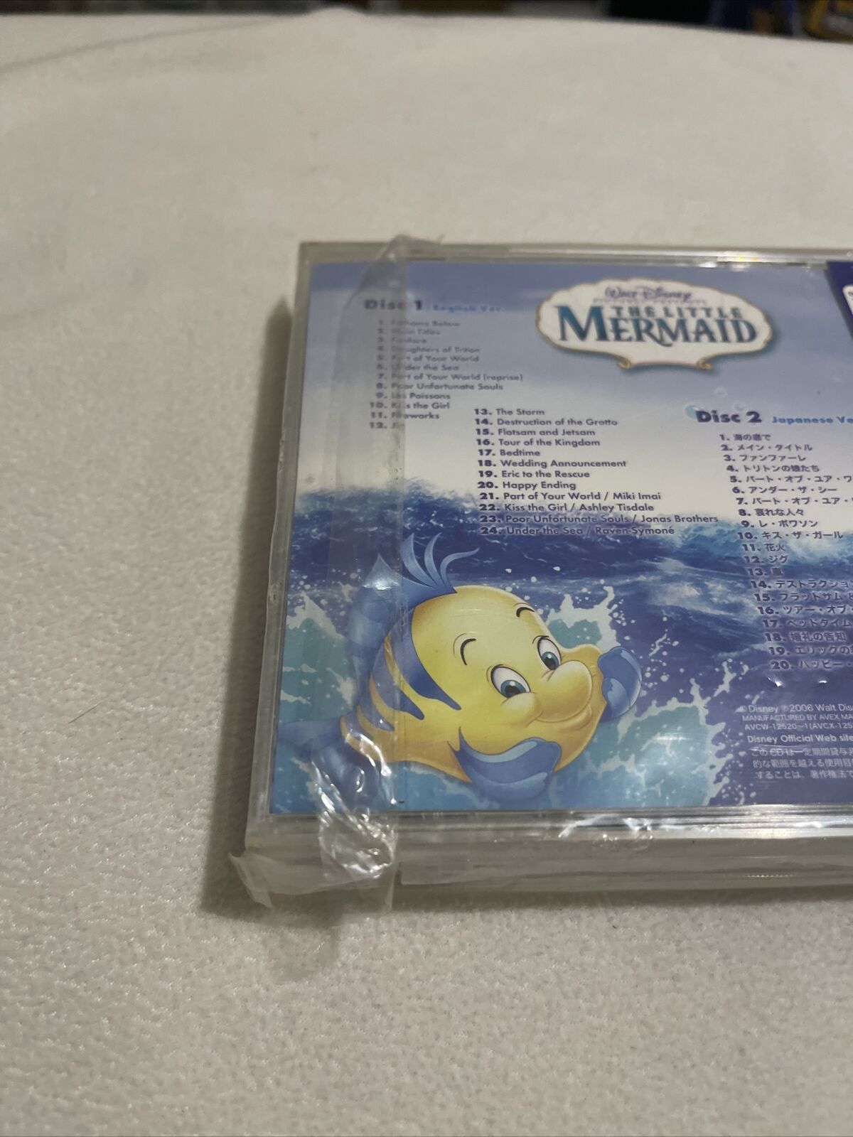 The Little Mermaid [Original Soundtrack] by Howard Ashman English And Japanese