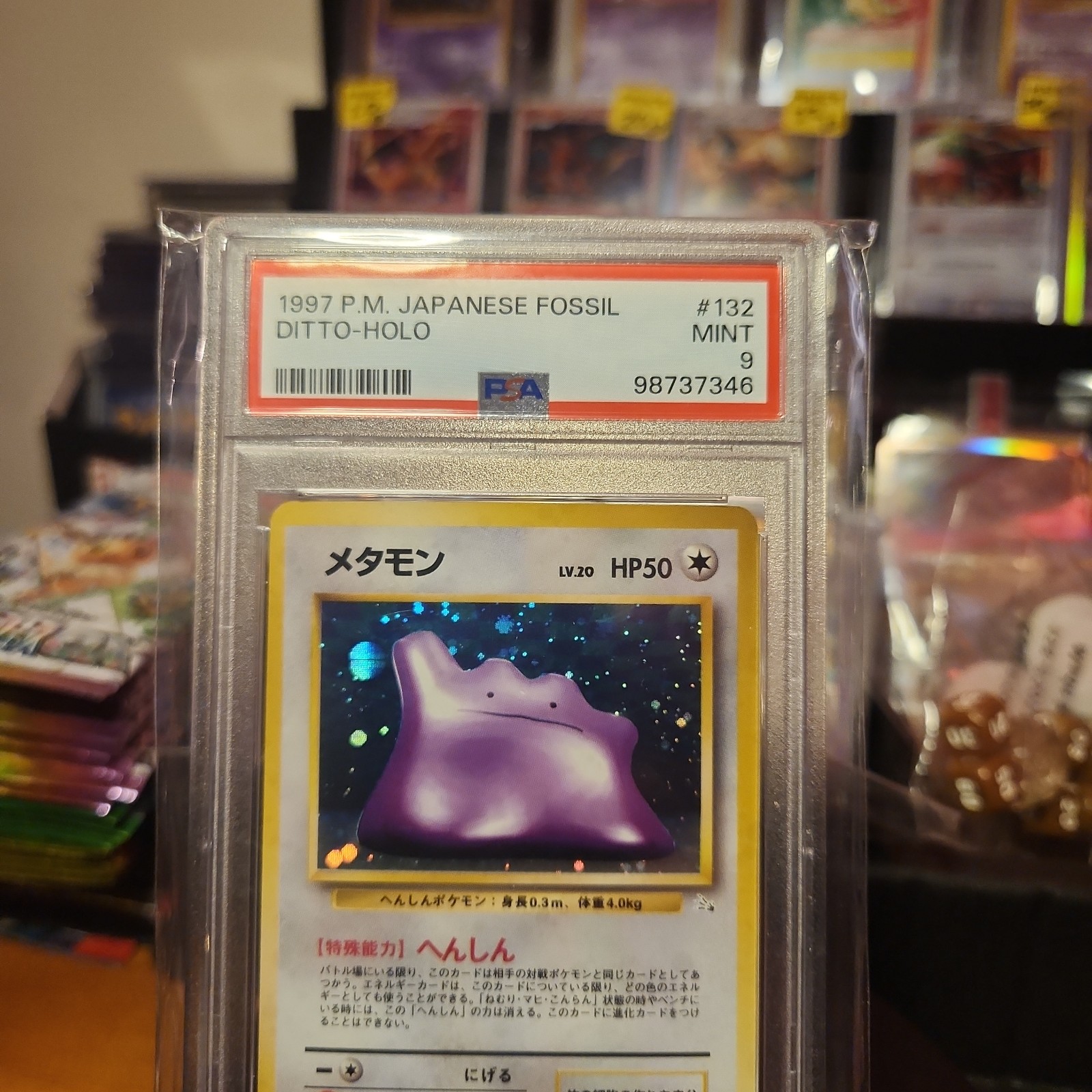 Ditto Japanese PSA MINT 9