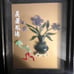 Chinese wall art