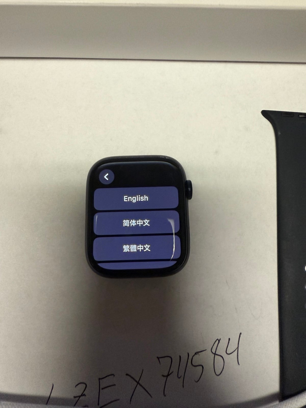 Apple Watch Series 9 45 MM GPS/Cellular