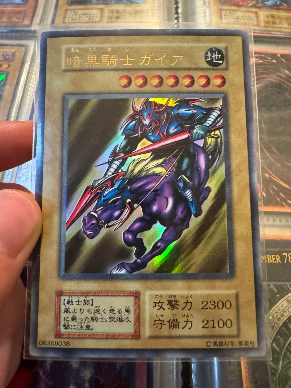 GAIA THE FEIRCE KNIGHT Yugioh Japanese Konami 1999
