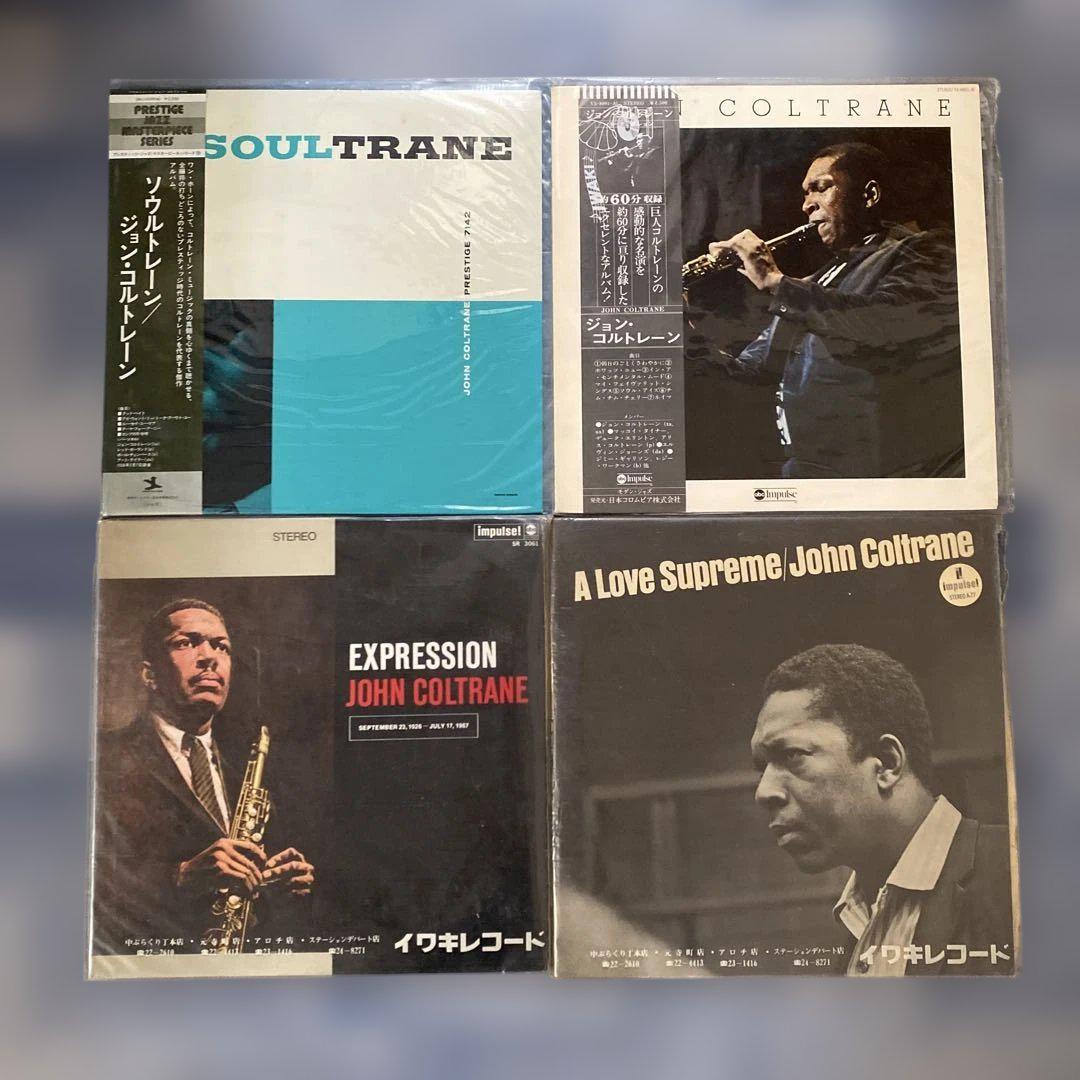 N2836 JOHNCOLTRANE レコードセット N2836 JOHNCOLTRANE Record Set