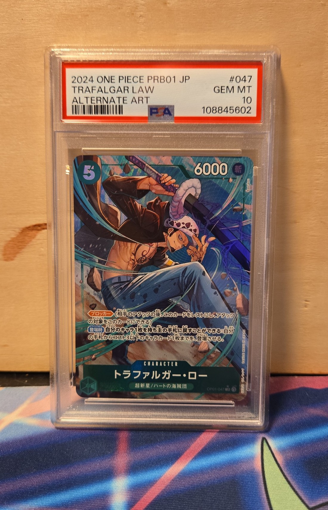 One Piece: Trafalgar law Alt Art PRB01 JP PSA 10