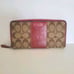 Coach Long Wallet Accordion Zip Around Red Pink Purple Beige Large Logo