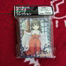 Nexnet Girls Sleeve Collection Vol.114 Maitetsu Hachiroku (Miko)