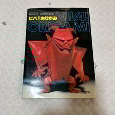 Long live! Origami