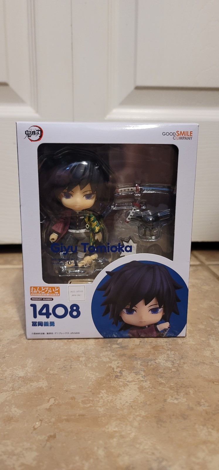 Giyu Demon Slayer Nendoroid