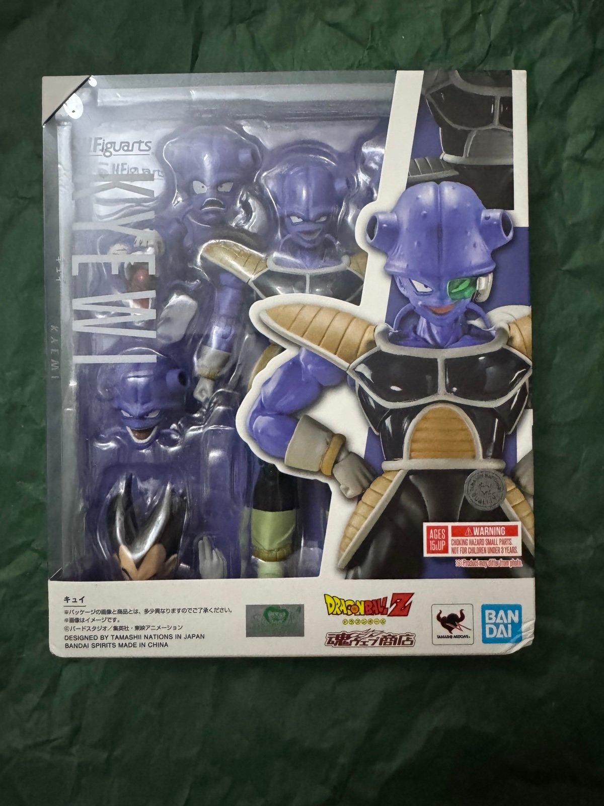 Bandai Tamashii Nations S.H.Figuarts Dragon Ball Z Kyewi (Cui)
