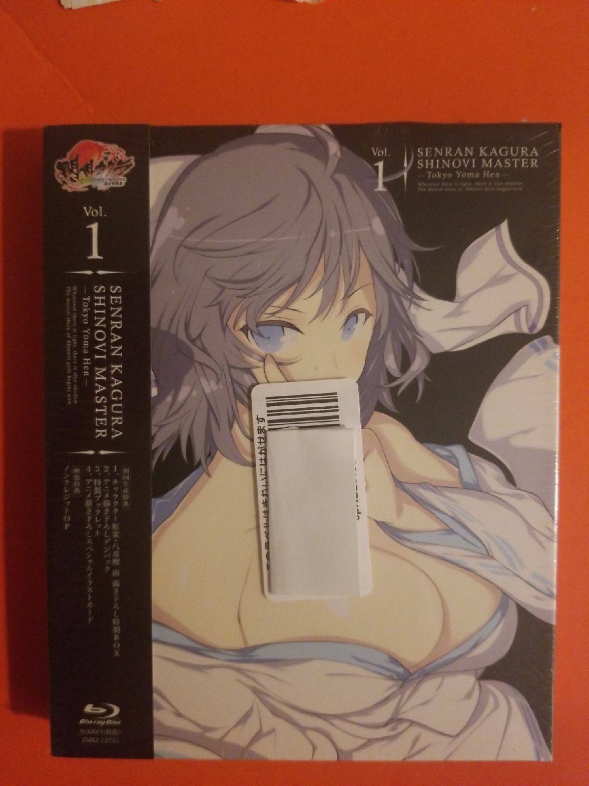 New Senran Kagura Shinovi Master Vol 1