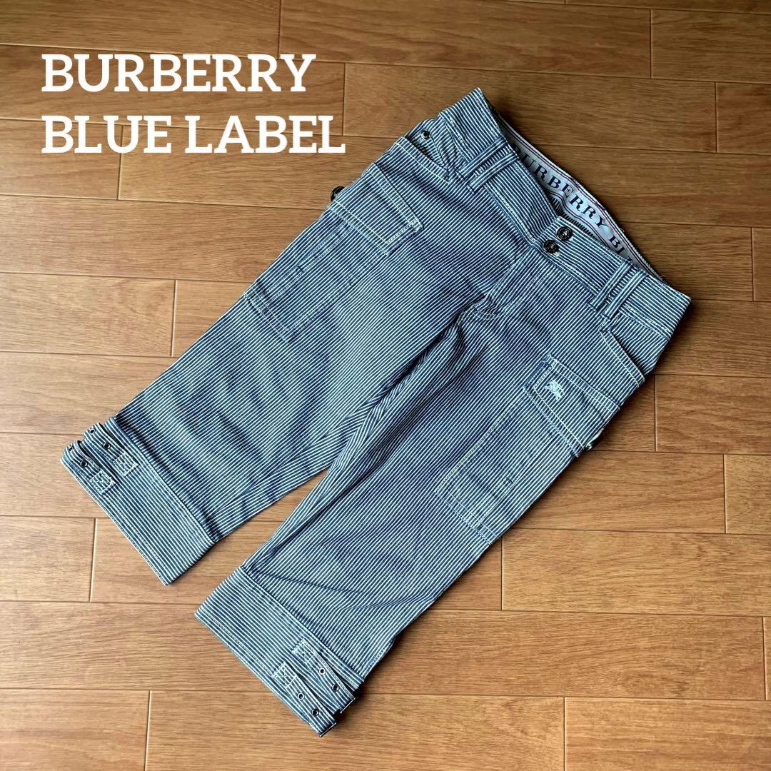 Burberry Blue Label Hickory Cargo Pants Indigo Dyed Fabric