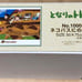 【3-Piece Set】Totoro Jigsaw Puzzle Series