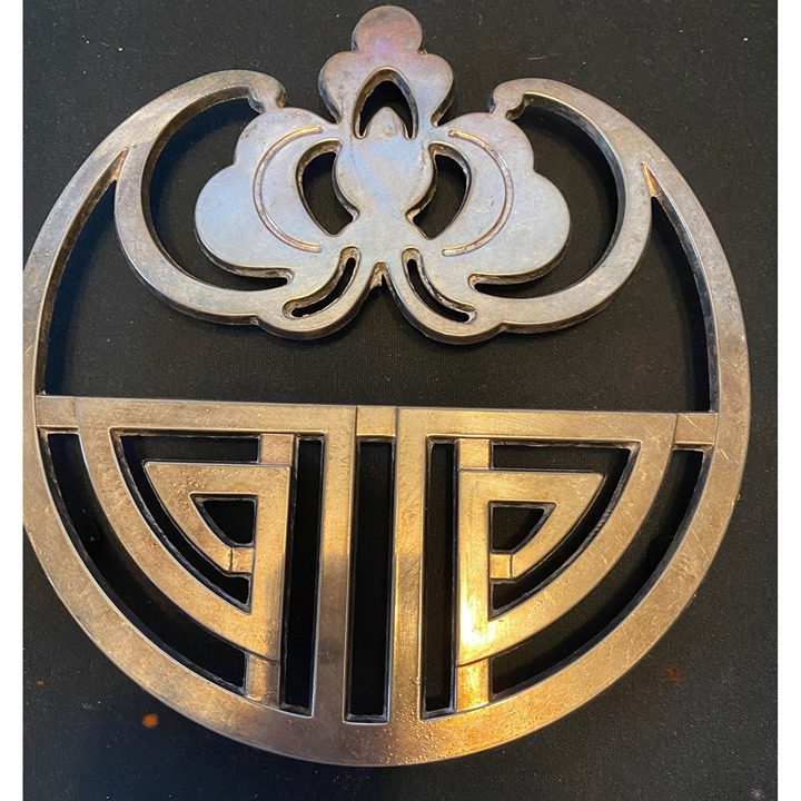 Abstract Trivet, Circular with Art Deco Design Silver plated- ITALY 7.5 For Kit