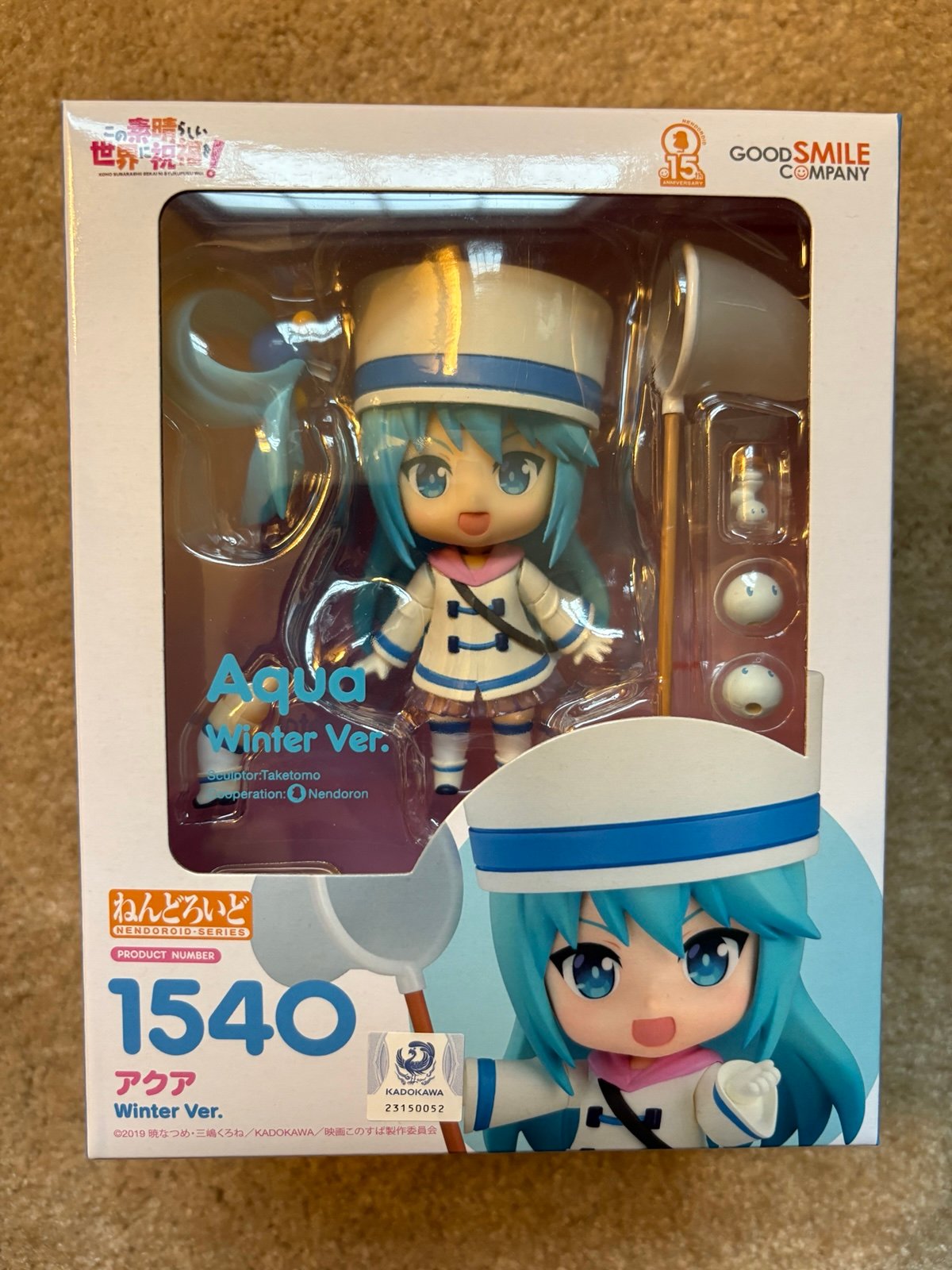 Nendoroid KonoSuba Aqua Winter Ver.