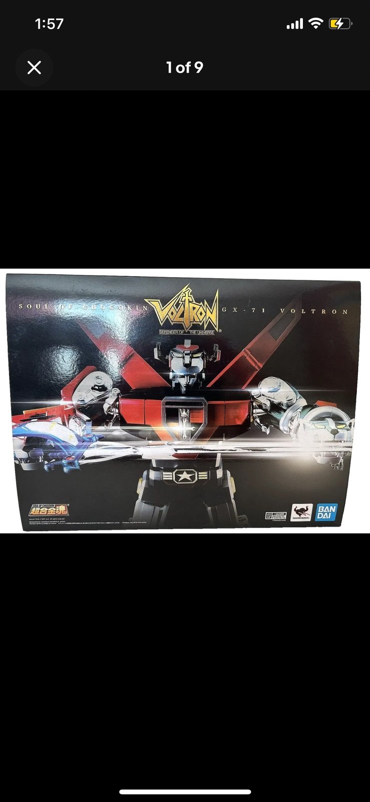 Bandai Japan SOC Soul of Chogokin GX-71 Voltron GoLion 2nd run Blue Logo