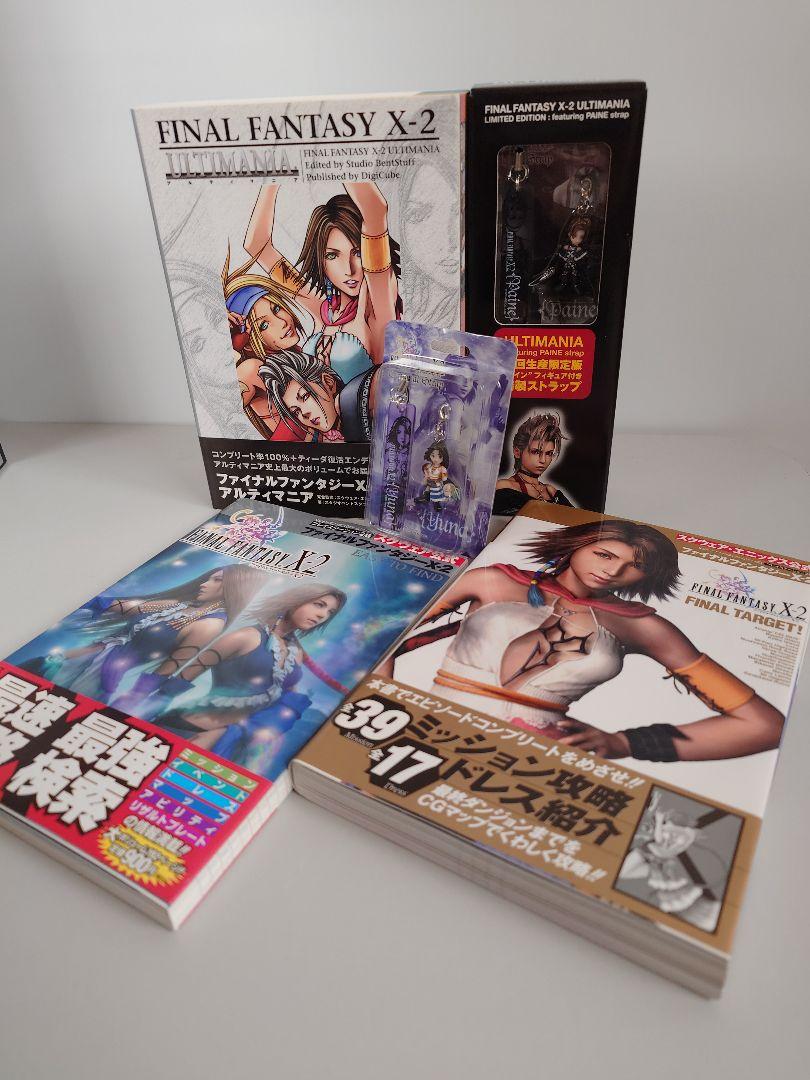 【First Edition】FF X-2 Ultimania Limited Edition with 2 VJ Books & Yuna Strap