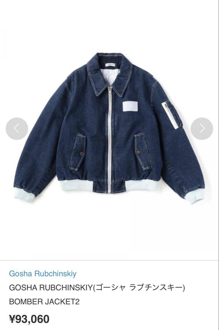gosha-rubchinskiy-camouflage-