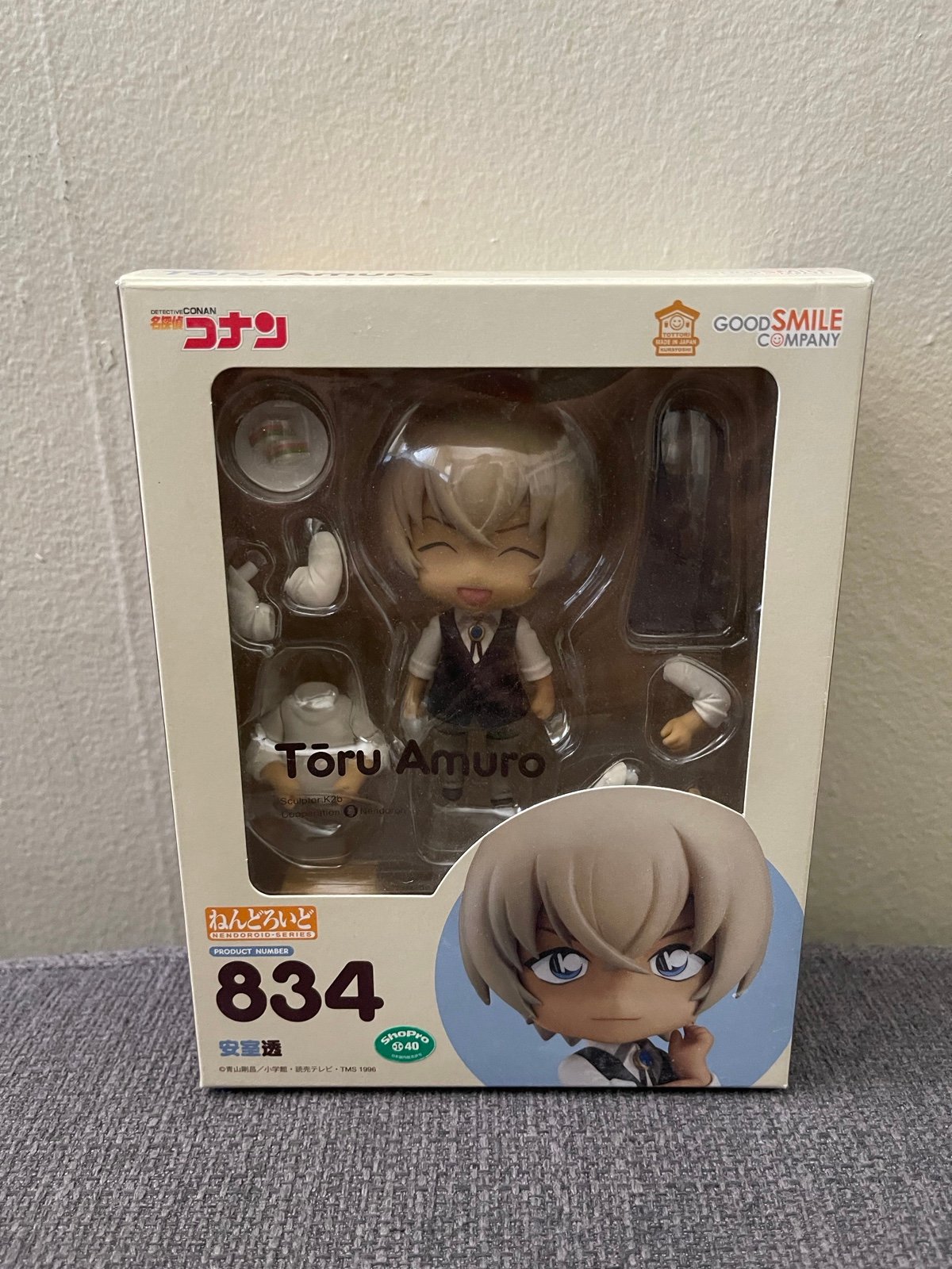 Detective Conan - Toru Amuro Nendoroid