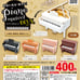 Immediate purchase OK. Brand new. Piano Mascot Gashapon from Toys Spirits. It actually plays music!