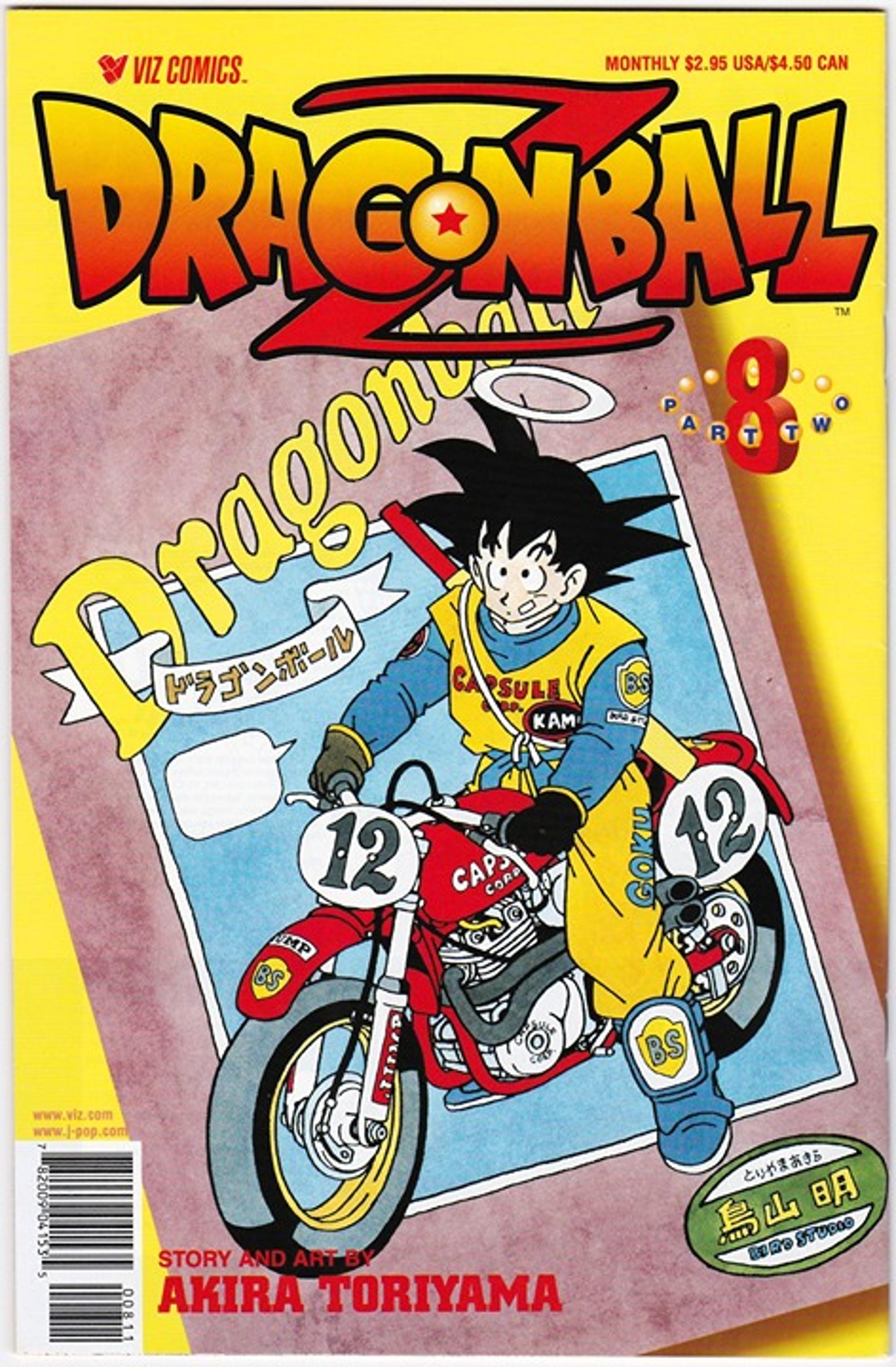 Dragon Ball Z Part 2 #8 Near Mint-Mint (Viz Comics) Part Two 1999