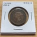 1882 H Large Cent Coin ~ Nice Grade !